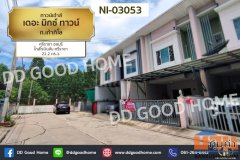 ทาวน์เฮ้าส์ เดอะ มิกซ์ ทาวน์ ถ.เก้ากิโล ศรีราชา ชลบุรี ใกล้โรบินสัน ศรีราชา NI-03053