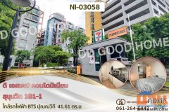 ดิ เอสเคป คอนโดมิเนียม สุขุมวิท 101/1 ใกล้รถไฟฟ้า BTS ปุณณวิถี NI-03058