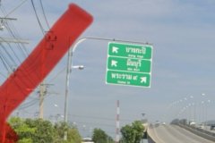 ขายด่วน ที่ดินทำเลทอง 2-0-91 ไร่ ซอยศรีนครินทร์-ร่มเกล้า 27