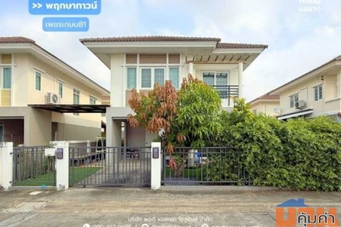 ขาย!! บ้านแฝดสไตล์บ้านเดี่ยว 2 ชั้น  หมู่บ้านพฤกษาทาวน์ เซเรนิตี้ เพชรเกษม81 (ขนาด 47 ตร.ว.) ถนนมาเจริญ แขวงหนองแขม