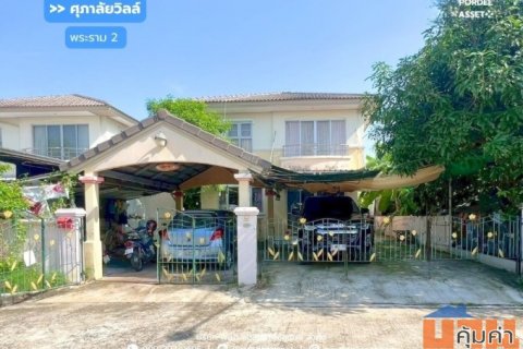 ขาย!! บ้านเดี่ยว ศุภาลัยวิลล์ พระราม 2 ( ขนาด 53 ตร.ว.) ซ. พันท้ายนรสิงห์ เมืองสมุทรสาคร ใกล้เซ็นทรัลมหาชัย