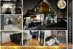 Th-119 : ทาวน์โฮมหลังมุม 2 ชั้น 28 ตร.วา Rest Town Bangna ถ.บางนา-ตราด กม.9 บางพลี