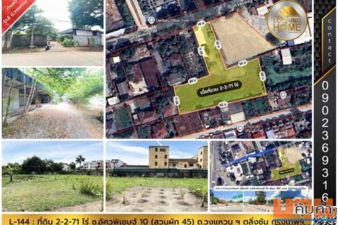 L-144 : ที่ดิน 2-2-71 ไร่ เข้าจาก ถ.กาญจนาภิเษก 180 เมตร ซ.อัศวพิเชษฐ์ 10 (ซ.สวนผัก 45) ตลิ่งชัน