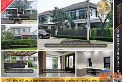 H-105 : บ้านใหม่ แต่งสวย ไม่เคยเข้าอยู่ 60 ตร.วา ไลฟ์ บางกอก บูเลอวาร์ด รามอินทรา