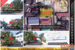 L-125 : ที่ดินแปลงมุม 99 ตร.วา ม.ทรัพย์บุญชัย ถ.ศรีนครินทร์ (ซอยเปาโล) เมืองสมุทรปราการ