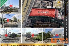 L-115 : ที่ดินถมเเล้ว + แปลงมุม 3-3-40 ไร่ ติดทางคู่ขนาน บางนา-ตราด กม.20 ฝั่งขาเข้า บางพลี