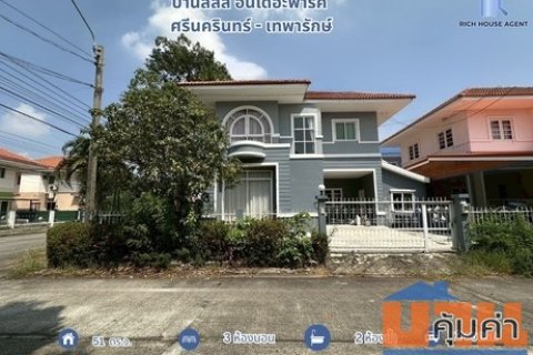 บ้านเดี่ยว ลลิล อินเดอะพาร์ค ศรีนครินทร์ - เทพารักษ์ แพรกษาใหม่  ( หลังมุมถนนเมน ) ซอยมังกรขันดี เมืองสมุทรปราการ