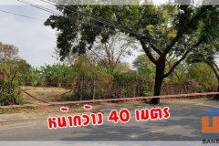 ขายที่ดิน หมู่บ้านนวธานี ด้านหน้าติดถนนเมน ด้านหลังติดสนามกอล์ฟ