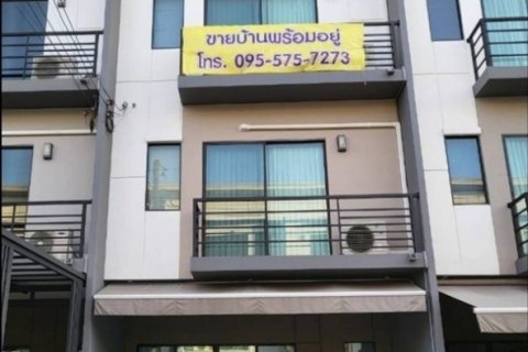 ขาย/ให้เช่า ทาวน์โฮม 3 ชั้น บ้านกลางเมือง (รามอินทรา-วัชรพล) 3 ห้องนอน ใกล้ แฟชั่นไอส์แลนด์ โทร 095-9166677