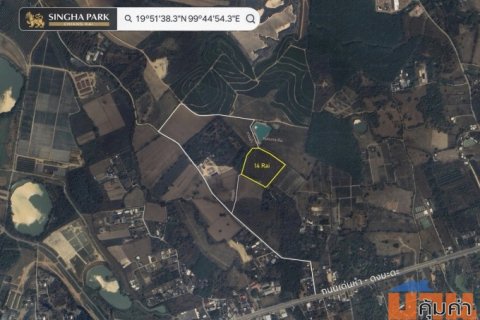 ขายที่ดินพรีเมียมติด Singha Park เชียงราย  14 ไร่  วิวภูเขาพาโนรามา