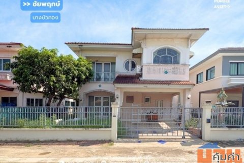 ขาย!! บ้านเดี่ยว ชัยพฤกษ์ บางบัวทอง ซอยวัดลาดปลาดุก (ขนาด 53 ตร.ว. ขายตามสภาพ) ถ.วัดลาดปลาดุก บางบัวทอง นนทบุรี