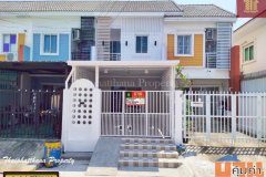 ขายทาวน์เฮ้าส์ กิตตินคร ซอยมังกร ถนนเทพารักษ์ รีโนเวทใหม่ สวยพร้อมอยู่