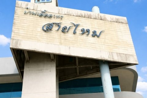 ขายคอนโดบ้านเอื้ออาทรสายไหม 33.41ตรม. ตึก40 ชั้น4 สภาพดีพร้อมอยู่ จัดกู้ฟรี