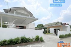 ขาย!! บ้านเดี่ยวหลังใหญ่ พร้อมบ้านน๊อคดาวน์ ซอยเทิดราชัน 37 (ขนาด 160 ตร.ว.) ถ.เทิดราชัน สีกัน ดอนเมือง กทม.
