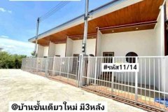 บ้าน​ชั้น​เดียว​ใหม่​ มี​3​หลัง สนามบิน หาดใหญ่ สงขลา
