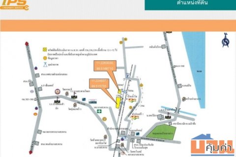 ขายที่ดินเปล่า ทำเลดี อ.บางสะพาน จ.ประจวบคีรีขันธ์