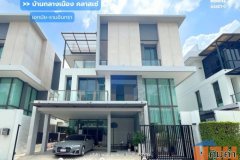 บ้านกลางเมือง คลาสเซ่ เอกมัย-รามอินทรา (ขนาด 53 ตร.ว.) ถ.สุคนธสวัสดิ์ 19 ลาดพร้าว