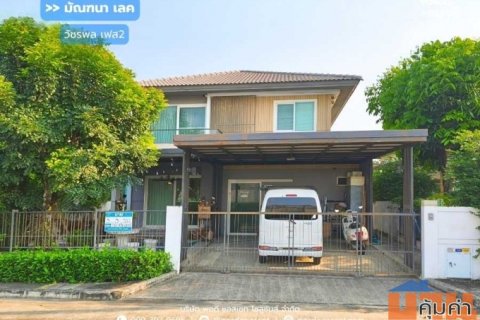 ขาย!! บ้านเดี่ยว หมู่บ้านมัณฑนา เลค วัชรพล เฟส2 (หน้าบ้านไม่ชนหลังอื่น ขนาด 55 ตร.ว.) สายไหม56 วัชรพล กรุงเทพฯ