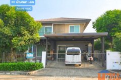 ขาย!! บ้านเดี่ยว หมู่บ้านมัณฑนา เลค วัชรพล เฟส2 (หน้าบ้านไม่ชนหลังอื่น ขนาด 55 ตร.ว.) สายไหม56 วัชรพล กรุงเทพฯ