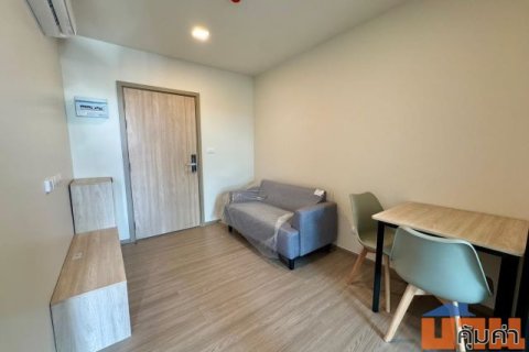 CM04413 ขายดาวน์ คอนโด เวย์ ชินเขต  Vay Chinnakhet คอนโดมิเนียม ซอยงามวงศ์วาน 47 แยก 31