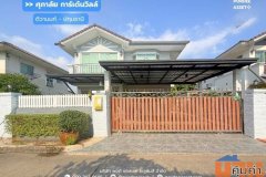 ขาย!! บ้านเดี่ยว ศุภาลัย การ์เด้นวิลล์ ติวานนท์-ปทุมธานี (ปรับปรุงใหม่ทั้งหลัง ขนาด 62 ตร.ว.) อ.เมืองปทุมธานี
