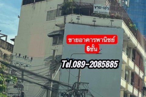 ขาย อาคารพาณิชย์6ชั้น 2คูหา 33.5 ตรว หลังมุม ติดถนนใหญ่สาทรเหนือ