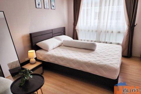 ขายคอนโด ทำเลทอง พลัม คอนโด ลาดพร้าว 101กรุงเทพมหานคร