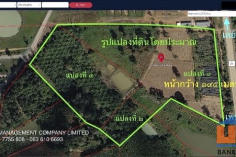 ขายที่ดิน 37 ไร่ ติดถนนสายเลย - เพชรบูรณ์ 098 7755 808