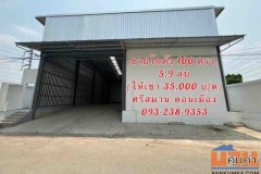 ให้เช่าโกดัง / คลังสินค้า พร้อมใช้งาน ทำเลดี ศรีสมาน – ดอนเมือง จังหวัดปทุมธานี