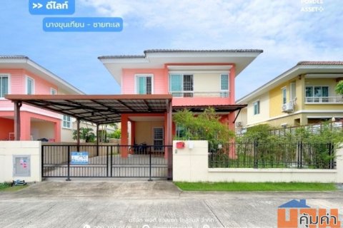 ขาย!! บ้านเดี่ยว ดีไลท์ บางขุนเทียน-ชายทะเล (พฤกษาวิลเลจ 6) ขนาด 50.3 ตร.ว. ซอยเทียนทะเล32 สมุทรสาคร ใกล้ทางด่วนพระราม 2