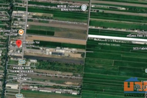 ขายที่ดินเปล่าติดถนนคลอง 9 ลำลูกกา จังหวัดปทุมธานี