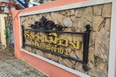 ขายบ้านเเฝด 3ชั้น กลางเมืองรัชดา-เหม่งจ๋าย ใกล้ นานาชาติKIS ราคาดีทำเลดี ติดต่อผึ้งรติ 0619419639