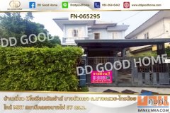 FN-065295 บ้านเดี่ยว ดิโอเรียนตัลเฮ้าส์ บางบัวทอง ถ.บางกรวย-ไทรน้อย ใกล้ MRT สถานีคลองบางไผ่