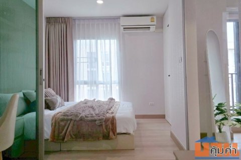 ขายพลัมคอนโด แจ้งวัฒนะ สเตชั่น เฟส 1 อาคาร A ชั้น 7 ทำเลดี ใกล้สถานีรถไฟฟ้าสายสีชมพู