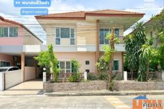 ขาย!! บ้านแฝด พนาสนธิ์วิลล่า ลำลูกกา-คลอง4 (42 ตร.ว.) ถนนพระองค์เจ้าสาย คลองสี่ ปทุมธานี ใกล้ตลาดกลาง ลาดสวาย เพียง 300