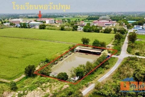 ขายที่ดิน พร้อมกิจการ บ่อตกปลา  ปทุมธานี