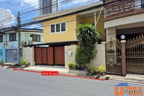 ขายที่ดิน ห้วยขวาง รัชดา  ประชาราษฎร์บำเพ็ญ 7 ใกล้ MRT