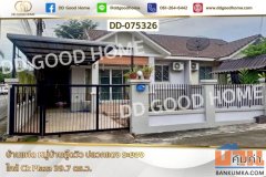 DD-075326 บ้านแฝด หมู่บ้านกู๊ดวิว ปลวกแดง ระยอง ใกล้ Ck Plaza
