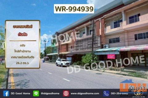 WR-994939 อาคารพาณิชย์ กันตัง ตรัง ใกล้สำนักงานเทศบาลเมืองกันตัง
