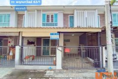 ทาวน์โฮม พฤกษาวิลล์ 63/1 พระราม5(ซอย15) สะพานพระราม5 ซอยวัดสังฆฑาน ถ.นครอินทร์