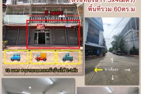 ให้เช่าพื้นที่ 2-3 คูหา ชั้น 1 ใกล้เยาวราช ถนนยุคล 1 ( สวนมะลิ ) มีที่จอดรถหน้าตึก 2-3คัน สัญญา 3 ปี ใกล้MRT วัดมังกร เจ