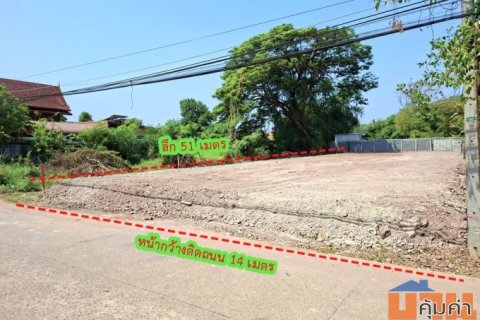 ขายที่ดิน 180 ตร.วา ทำเลดีใกล้สนามบินขอนแก่น,มหาวิทยาลัยขอนแก่น,โลตัสโกเฟรช,ตลาด ร.8แคมปิ้ง