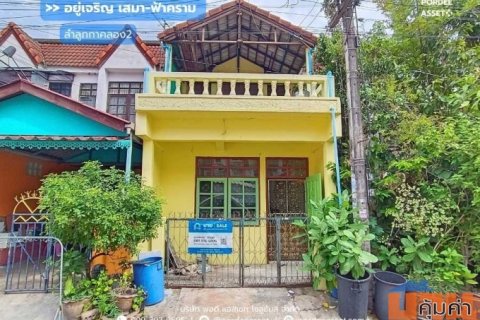 ขายถูกมาก!! ทาวน์เฮ้าส์ 2 ชั้น หมู่บ้านอยู่เจริญ เสมาฟ้าคราม (ขนาด 18 ตร.ว.) ลำลูกกาคลอง2 คูคต ปทุมธานี