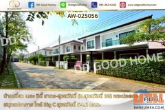 AW-025056 บ้านเดี่ยว เดอะ ซิตี้ สาทร-สุขสวัสดิ์ (ซ.สุขสวัสดิ์ 39) พระประแดง สมุทรปราการ ใกล้ Big C สุขสวัสดิ์