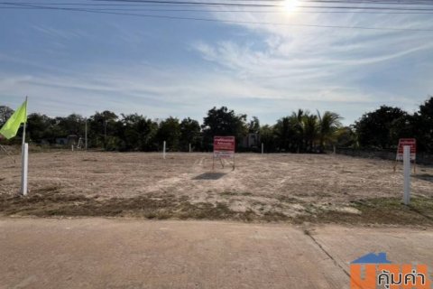 ขายที่ดินถมแล้ว หมู่บ้าน ตชด.โคกสว่าง ใกล้ศาลากลางสกลนคร