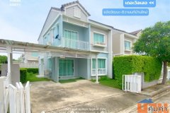 เดอะวิลเลจ แจ้งวัฒนะ-ติวานนท์ (ขนาด 37.5 ตร.ว.) ปากเกร็ด นนทบุรี : The Village Chaengwattana-Tiwanon