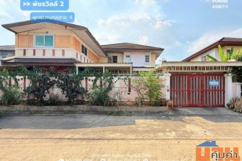 ขาย!! บ้านเดี่ยว พัชรวิลล์2 ถนนพุทธมณฑลสาย4 ( ขนาด 84 ตร.ว. ) ซ.กระทุ่มล้ม 27 สามพราน นครปฐม : Phatchara Ville 2