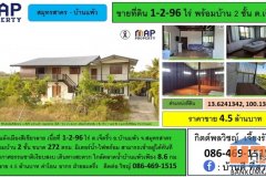 บ้าน 2 ชั้น ใกล้วัดหลักสอง บ้านแพ้ว สมุทรสาคร