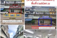 ให้เช่าพื้นที่ 2-3 คูหา ชั้น 1 ใกล้เยาวราช ถนนยุคล 1 ( สวนมะลิ ) มีที่จอดรถหน้าตึก 2-3คัน สัญญา 3 ปี ใกล้MRT วัดมังกร เจ