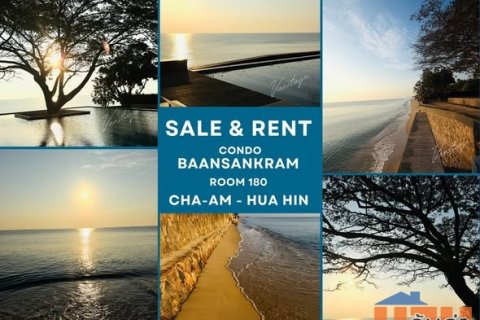 ขายคอนโดบ้านแสนคราม(ติดทะเล) 2 นอน 2 น้ำ เฟอร์ฯครบ+แอร์ สภาพเยี่ยม